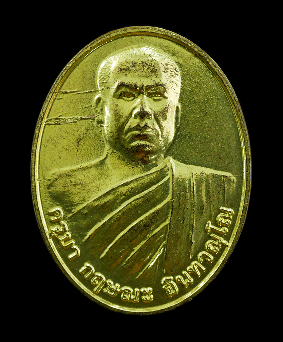 3Mar2025 (3)p.jpg - เหรียญมยุรเทพ หลังพญาหงษ์คู่ ครูบากฤษณะ สำนักสงฆ์วัดป่าเวฬุวัน จ.นครราชสีมา ออกที่ศูนย์พัฒนาคุณธรรม จริยธรรม บ้านห้วยโจด จ.ขอนแก่น ปี 2554 เนื้อกะไหล่ [..] | https://kamulet.in.th